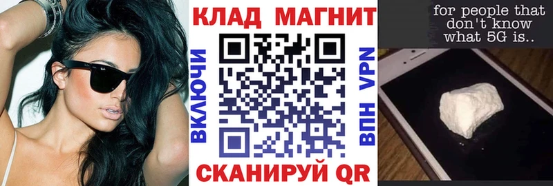 Наркота Правдинск ГАШ  Alpha PVP  Мефедрон  Кокаин 