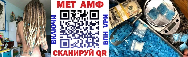 Amphetamine Розовый  Правдинск 