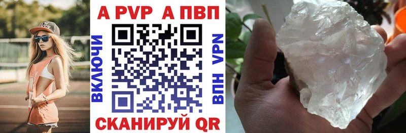 hydra маркетплейс  Правдинск  Alpha PVP СК КРИС 