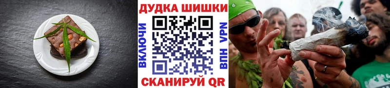 Печенье с ТГК конопля  магазин  наркотиков  omg зеркало  Правдинск 