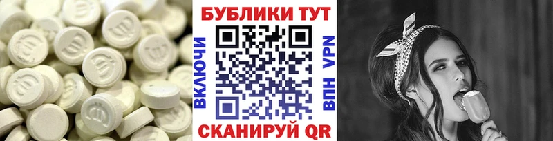 ЭКСТАЗИ TESLA  Правдинск 