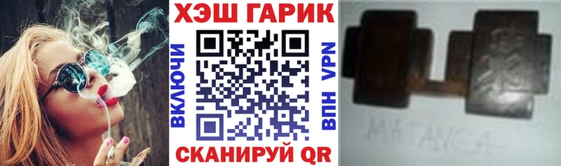 ГАШИШ Изолятор  Правдинск 