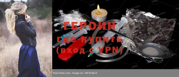 спайс Лиски