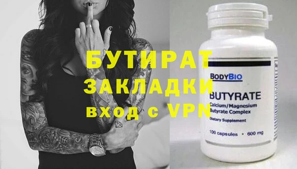 СК Лихославль