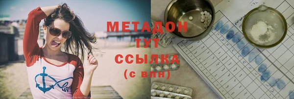 спайс Лиски