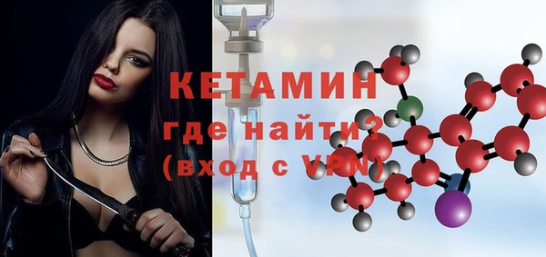 спайс Лиски