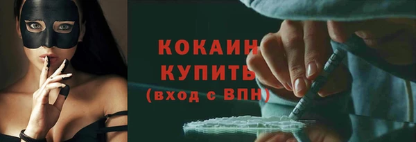 спайс Лиски