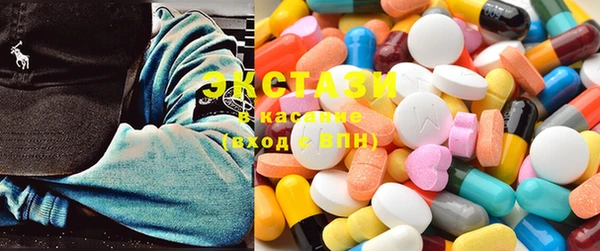 MDMA Premium VHQ Снежногорск
