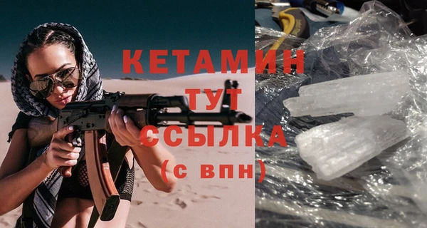 спайс Лиски