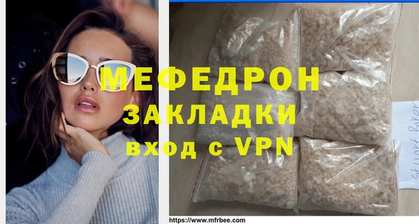 спайс Лиски