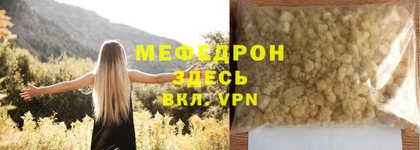 спайс Лиски