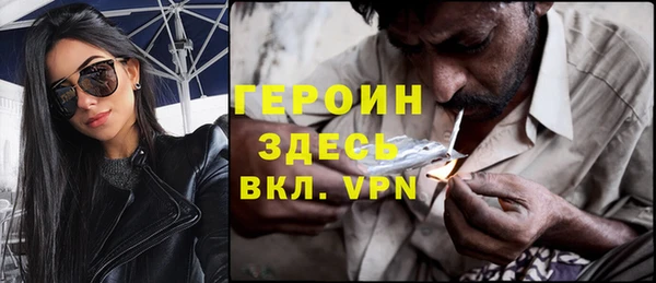 спайс Лиски