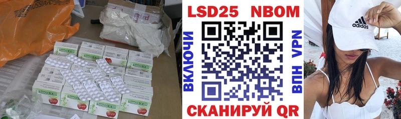 LSD-25 экстази кислота цена наркотик Правдинск