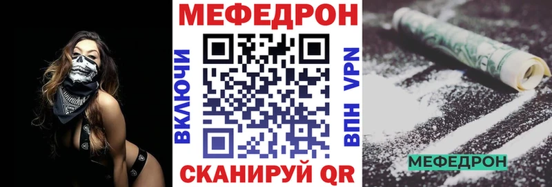 МЕФ мука Правдинск