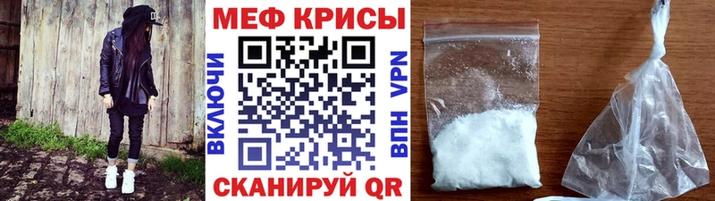 МЯУ-МЯУ мука Правдинск