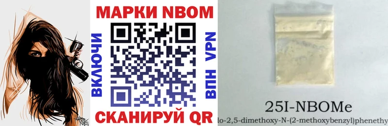 KRAKEN зеркало  купить наркотик  Правдинск  даркнет Telegram  Марки N-bome 1500мкг 