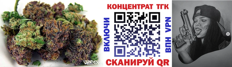 ОМГ ОМГ ТОР  Правдинск  ТГК жижа 